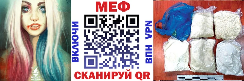 Наркошоп купить ГАШИШ  Марихуана  Мефедрон  Усолье-Сибирское