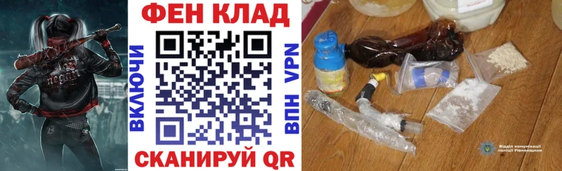 АМФ 98%  Купить закладки  Усолье-Сибирское 