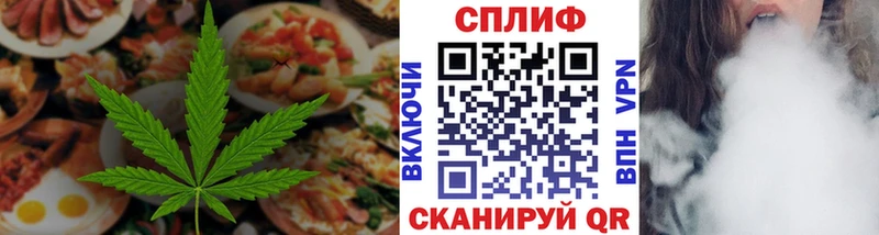 Купить где  Усолье-Сибирское  Печенье с ТГК марихуана 