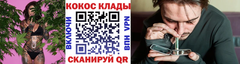 Купить закладки Усолье-Сибирское Кокаин VHQ