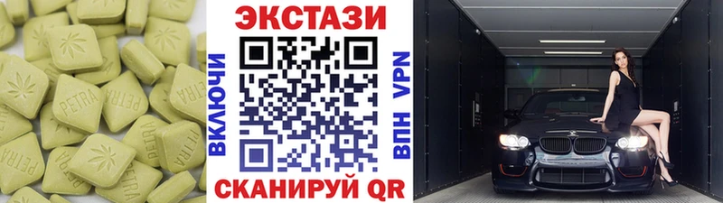 Экстази ешки  Купить  Усолье-Сибирское 