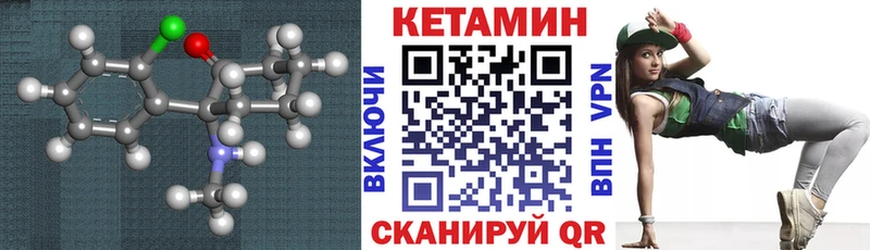 КЕТАМИН ketamine  Купить  Усолье-Сибирское 