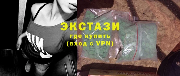 первитин Каменногорск