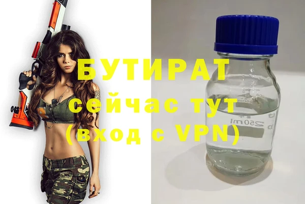 mdma Каменск-Шахтинский