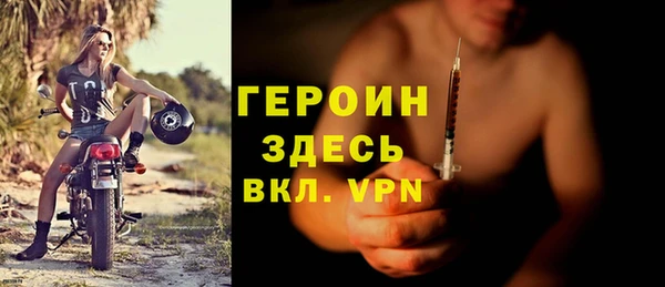 героин Каменка