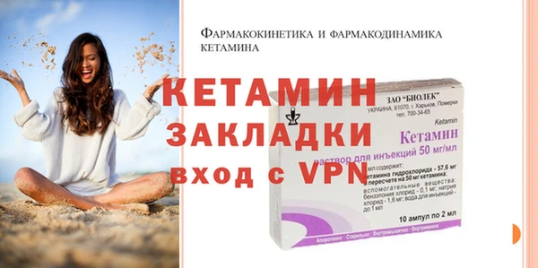 mdma Каменск-Шахтинский