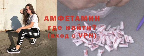 героин Каменка