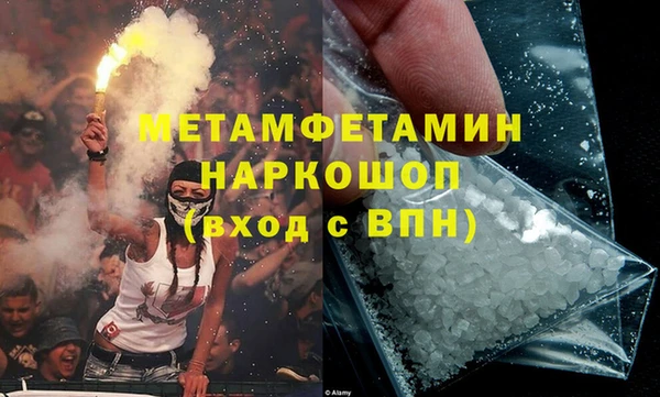 героин Каменка