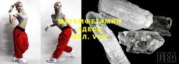 героин Каменка