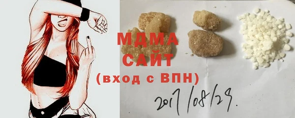 героин Каменка