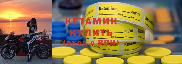 первитин Каменногорск
