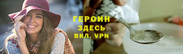 первитин Каменногорск