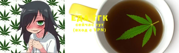 первитин Каменногорск