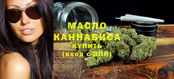 первитин Каменногорск