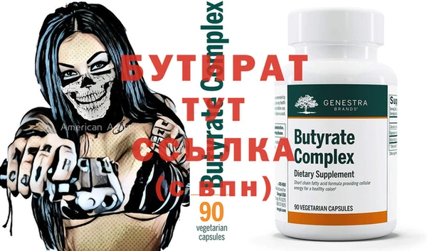 mdma Каменск-Шахтинский