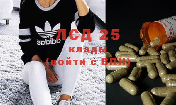 mdma Каменск-Шахтинский