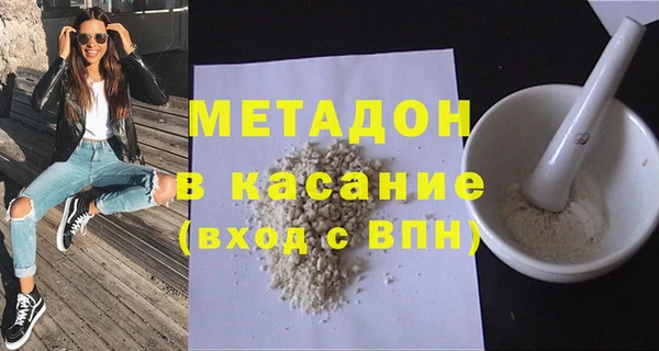 героин Каменка