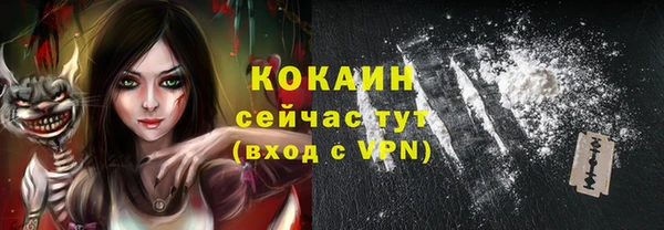 героин Каменка