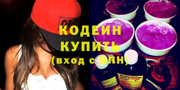 mdma Каменск-Шахтинский