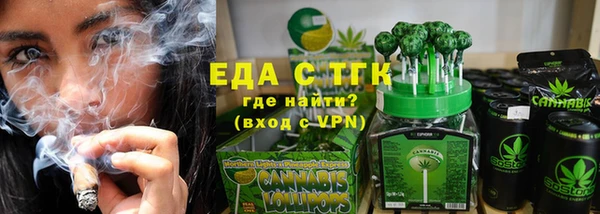 первитин Каменногорск