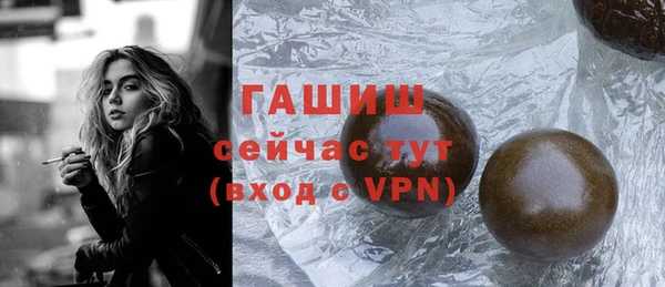 первитин Каменногорск