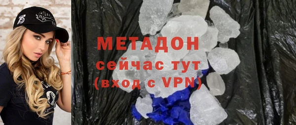 mdma Каменск-Шахтинский