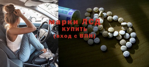 mdma Каменск-Шахтинский