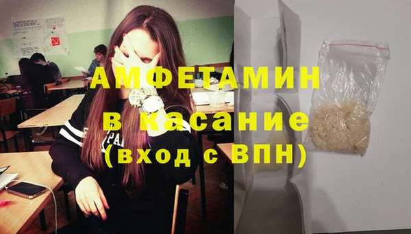 героин Каменка