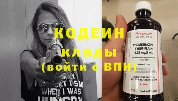 mdma Каменск-Шахтинский