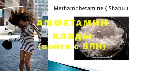 первитин Каменногорск