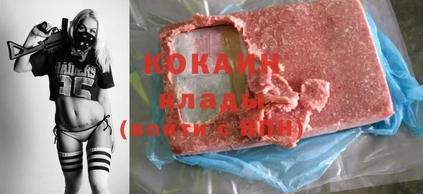 героин Каменка