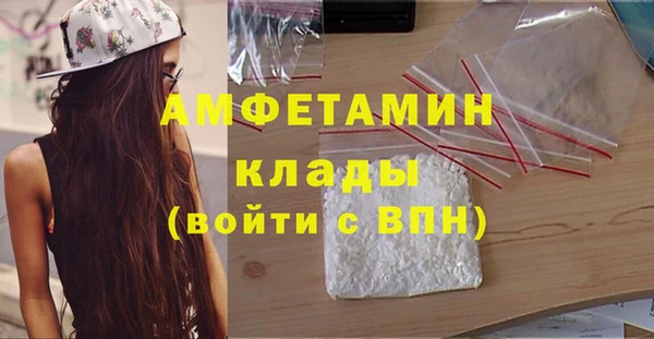 mdma Каменск-Шахтинский