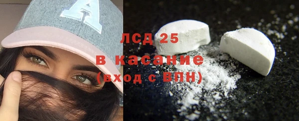 первитин Каменногорск