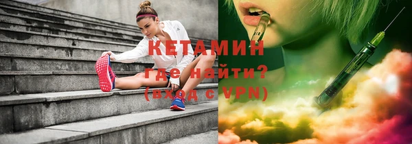 mdma Каменск-Шахтинский