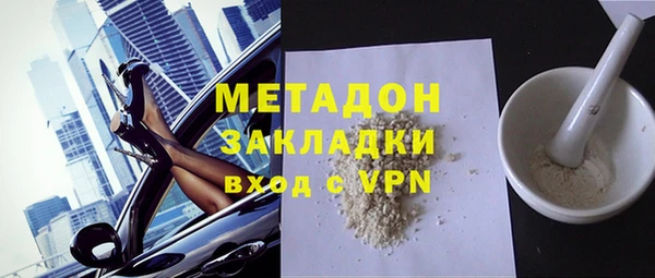 mdma Каменск-Шахтинский