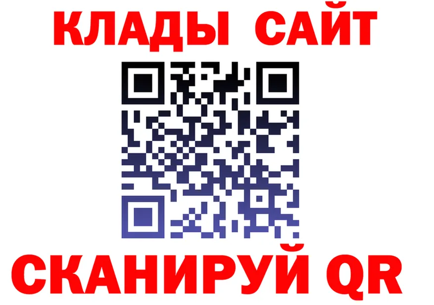 ГАШ Изолятор сайт площадка ссылка на мегу Усолье-Сибирское