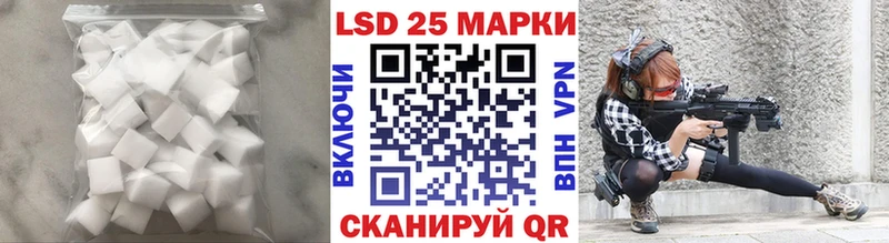 Лсд 25 экстази кислота  Купить где  Усолье-Сибирское 