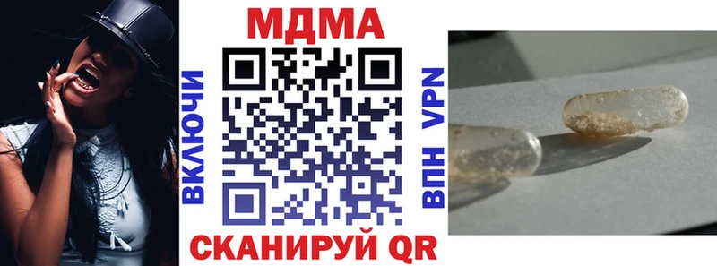 MDMA молли  Купить закладки  Усолье-Сибирское 