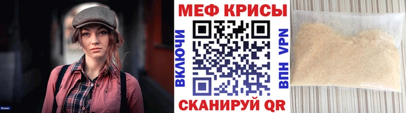Меф mephedrone  Купить где  Усолье-Сибирское 