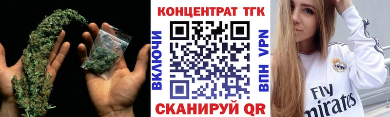 Купить закладки  Усолье-Сибирское  Дистиллят ТГК концентрат 