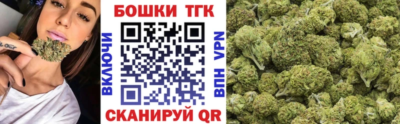 Канабис сатива  Купить закладки  Усолье-Сибирское 